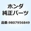 55149246