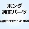 クランクシャフト L. 13321141860 ホンダ