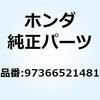 97366521481 �X�|�[�N B 9X154 97366521481 �z���_ 55153105