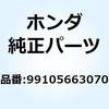 55153202