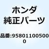 HONDA(ホンダ)二輪カテゴリ