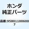 HONDA(ホンダ)二輪カテゴリ