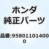 55154593