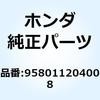 55154688
