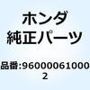 55155083