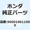 55155862
