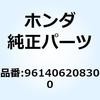 55157348