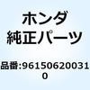 961506200310 ���V�A���{�[���x�A�����O 6 961506200310 �z���_ 55157594