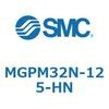 MGPM32N-125-HN ガイド付薄形シリンダ MGPM32N SMC 55158467