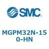 MGPM32N-150-HN ガイド付薄形シリンダ MGPM32N SMC 55158485