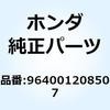 55159974