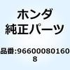 55160823