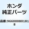55160848