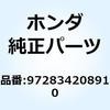 55162975
