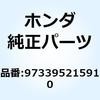 973395215910 �X�|�[�NB 9X159.5 973395215910 �z���_ 55163088