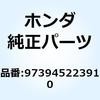 973945223910 9X199.5�X�|�[�NB 973945223910 �z���_ 55163106