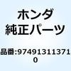 55163203