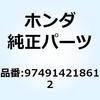 55163212