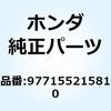 977155215810 �X�|�[�NB 9X159 977155215810 �z���_ 55163368