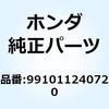 55163648