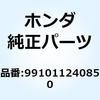 55163693