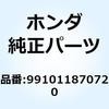 55164104