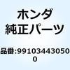 55165242