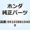 55165294