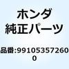 55165468