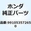 55165477