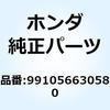 55165565
