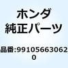 55165583