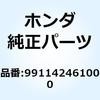 ジェット メイン #100 991142461000 ホンダ