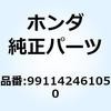 55165784