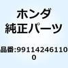55165793