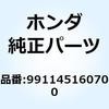 55165827