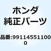 プライマリーメインジェット 991145511000 ホンダ