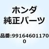 55166012