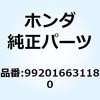 55166082