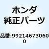 55166238