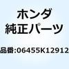 55166588