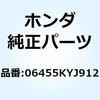 55166746