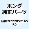 55172127