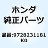 HONDA(ホンダ)二輪カテゴリ