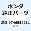 9746552231R0 �X�|�[�N�Z�b�g 9746552231R0 �z���_ 55173247
