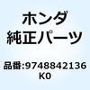 9748842136K0 �X�|�[�N�Z�b�gB 10X148. 9748842136K0 �z���_ 55173256
