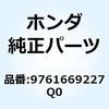9761669227Q0 �X�|�[�N�Z�b�gBS 8X193. 9761669227Q0 �z���_ 55173852