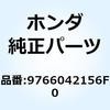 9766042156F0 �X�|�[�N�Z�b�gB 10X158 9766042156F0 �z���_ 55174026