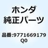 55174236