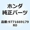 9771669179R0 スポークセットBS 8X169. 9771669179R0 ホンダ 55174245